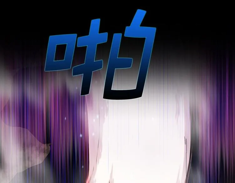 第14话 化龙大蛇！ 第77页