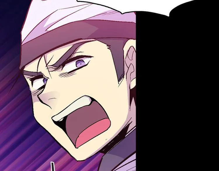 第14话 化龙大蛇！ 第84页