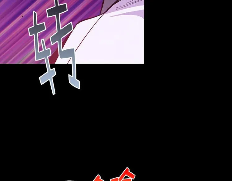第14话 化龙大蛇！ 第85页
