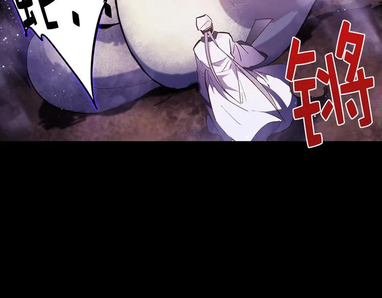 第14话 化龙大蛇！ 第94页