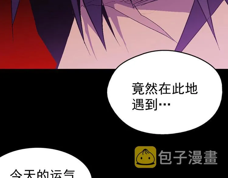 第15话 蛟！ 第12页
