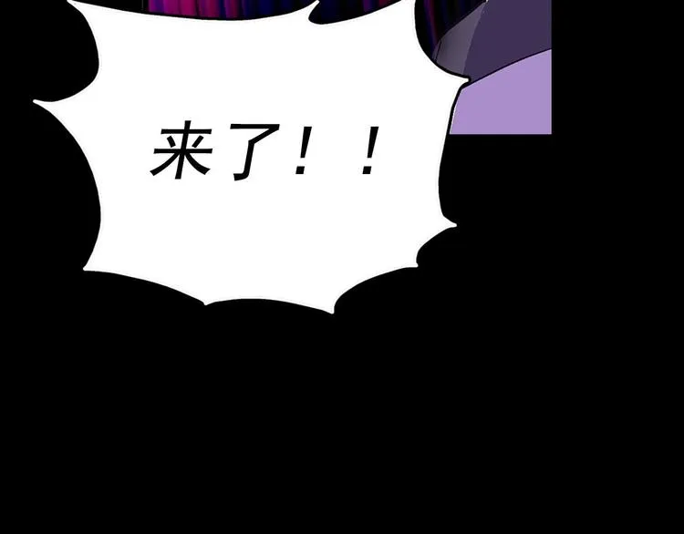 第15话 蛟！ 第23页