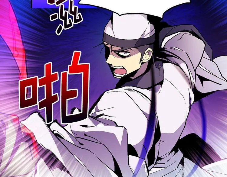 第15话 蛟！ 第30页