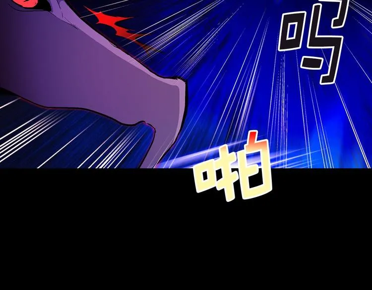第15话 蛟！ 第33页