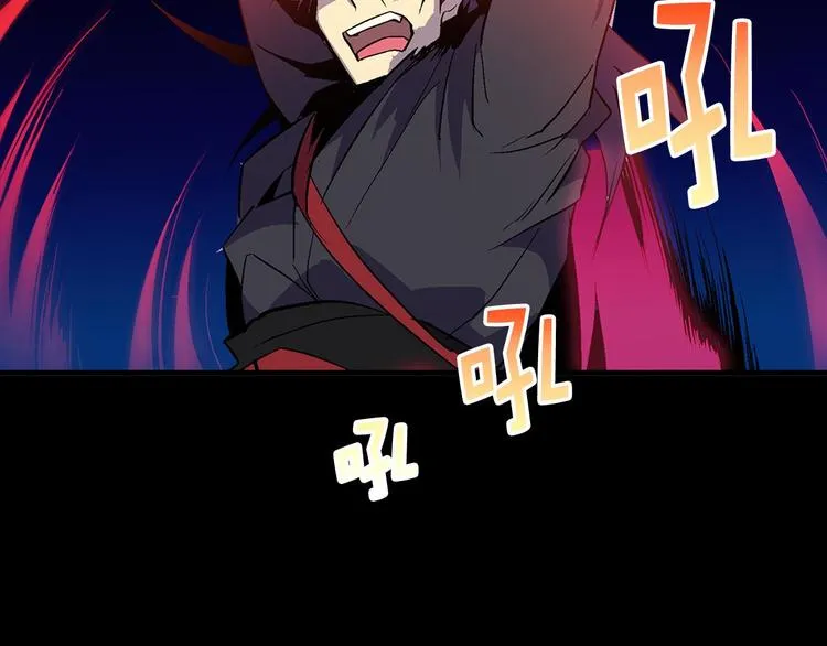 第15话 蛟！ 第35页