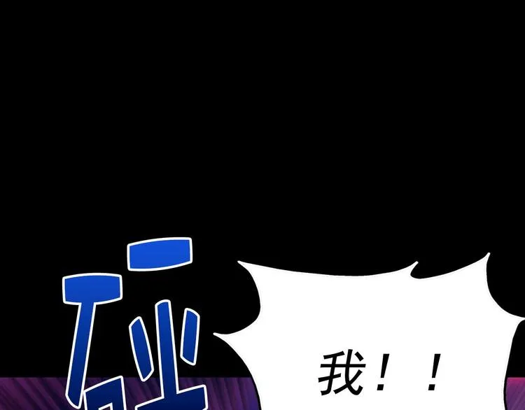 第15话 蛟！ 第36页