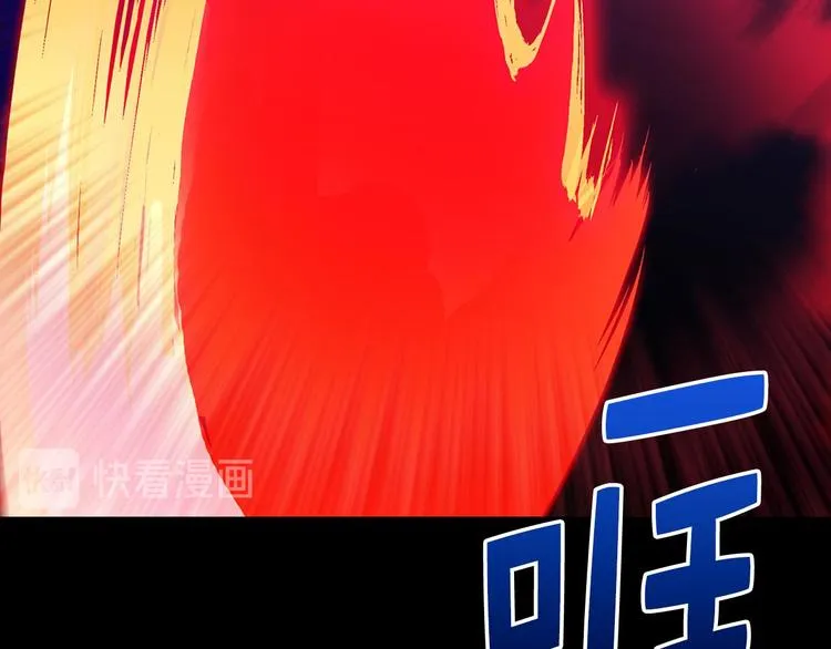 第15话 蛟！ 第38页