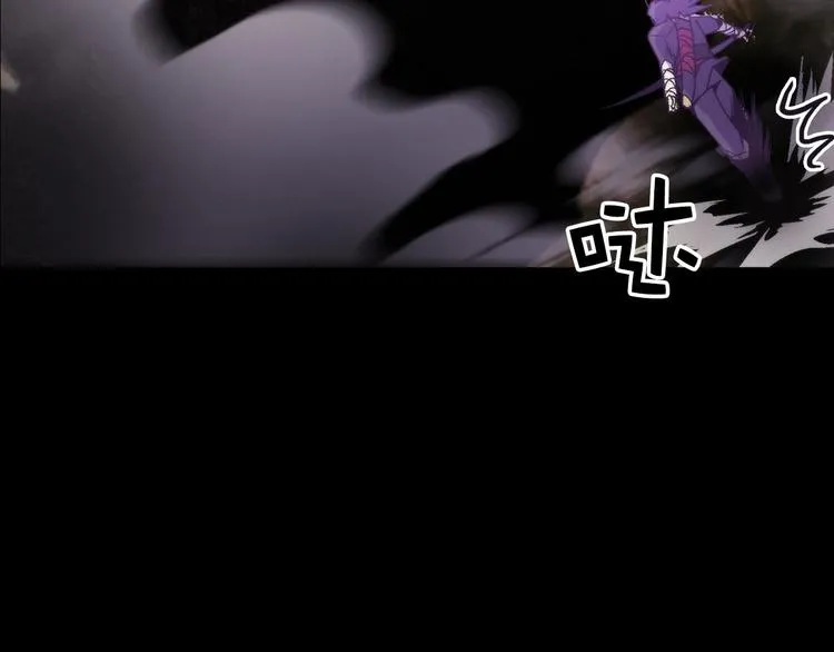 第15话 蛟！ 第40页