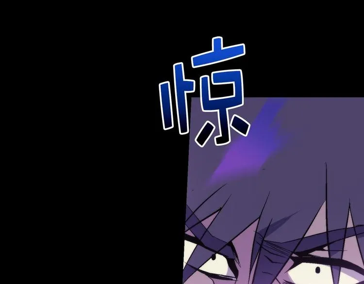 第15话 蛟！ 第41页