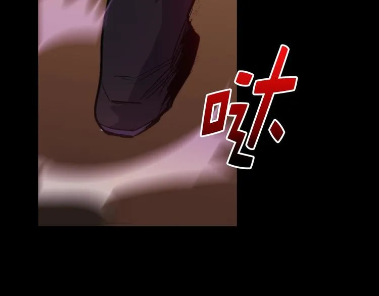 第15话 蛟！ 第46页