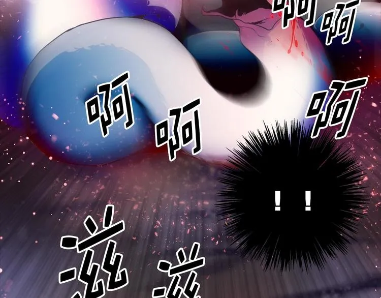 第15话 蛟！ 第50页