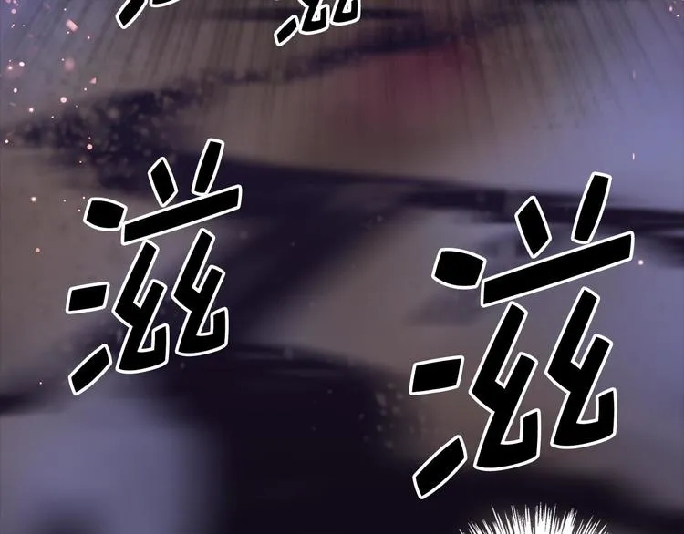 第15话 蛟！ 第51页