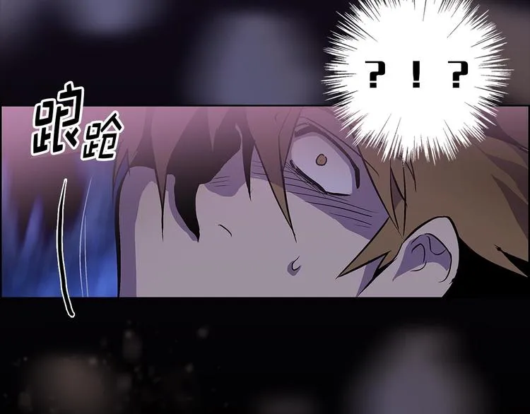 第15话 蛟！ 第52页