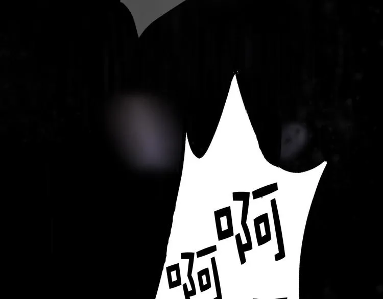 第15话 蛟！ 第54页
