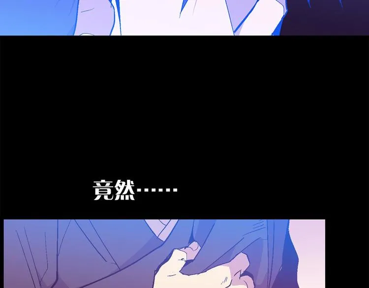 第15话 蛟！ 第68页