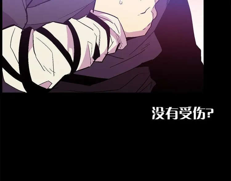 第15话 蛟！ 第69页