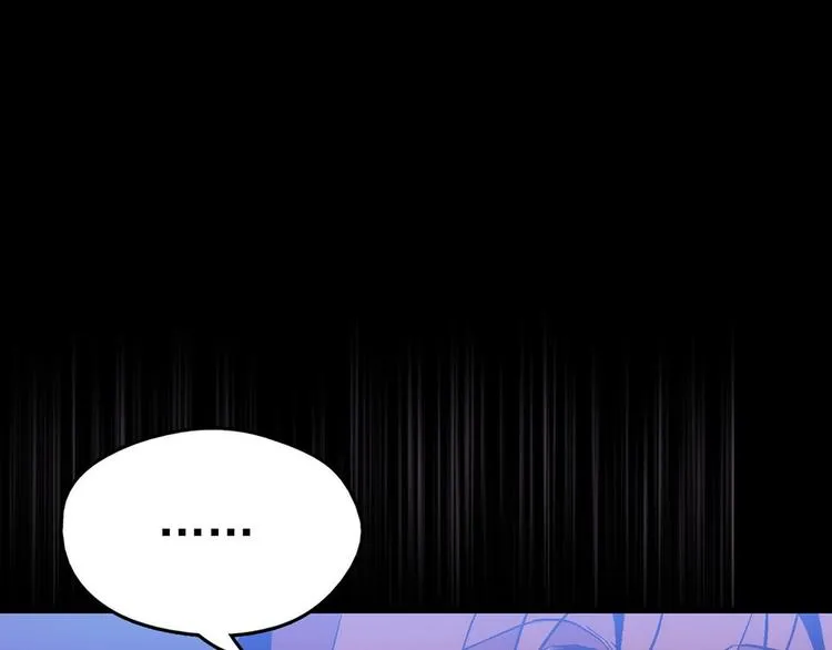 第15话 蛟！ 第91页