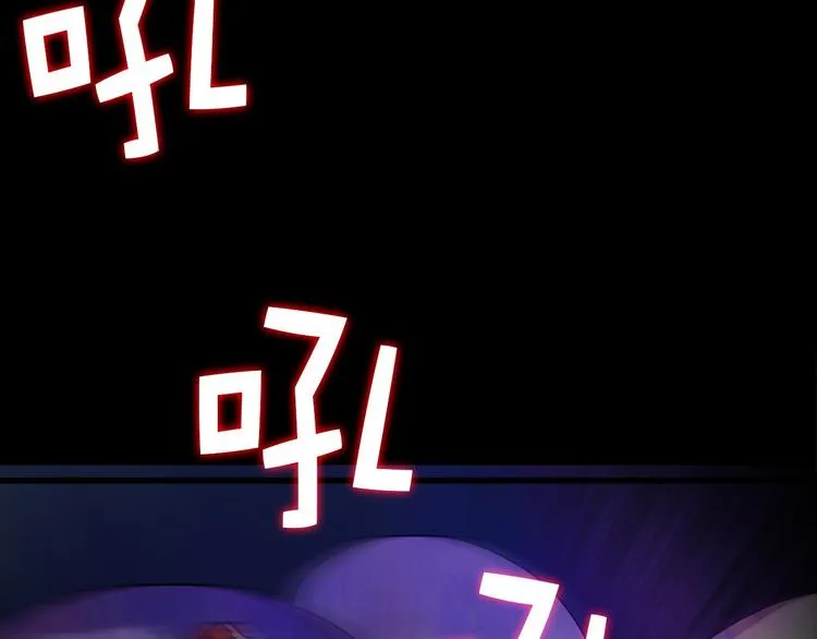 第15话 蛟！ 第94页