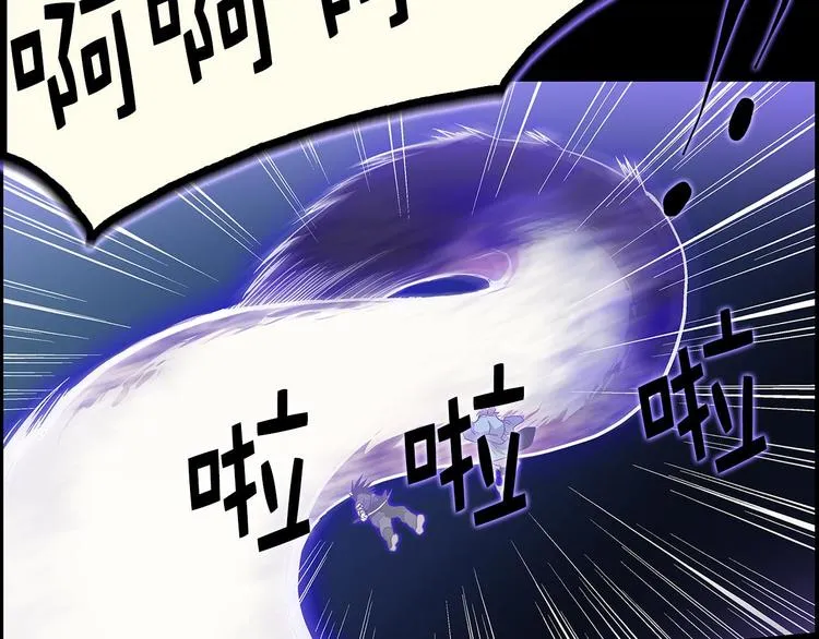 第15话 蛟！ 第107页