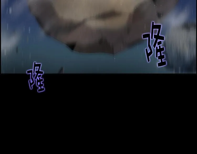 第15话 蛟！ 第112页
