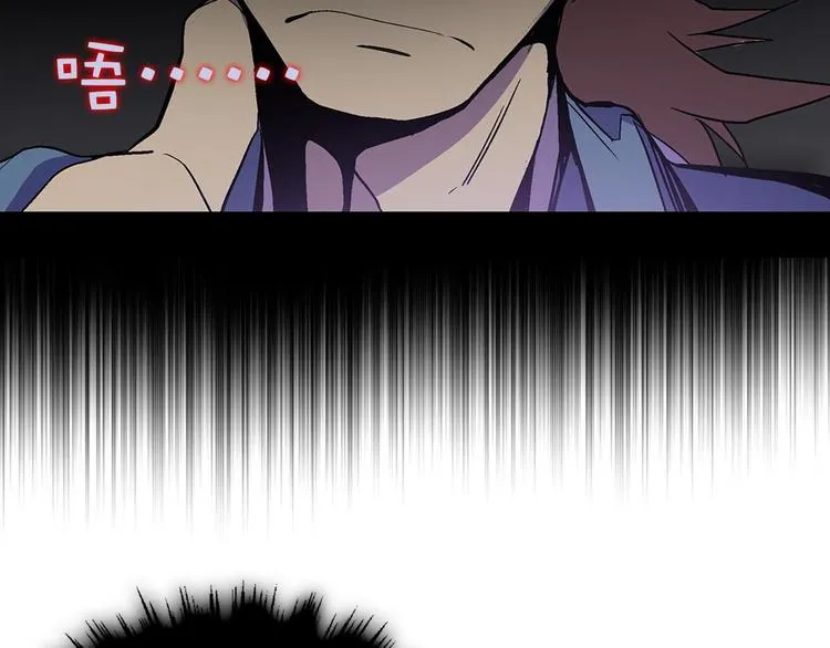 第16话 山中大湖 第18页
