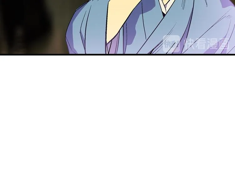 第16话 山中大湖 第20页