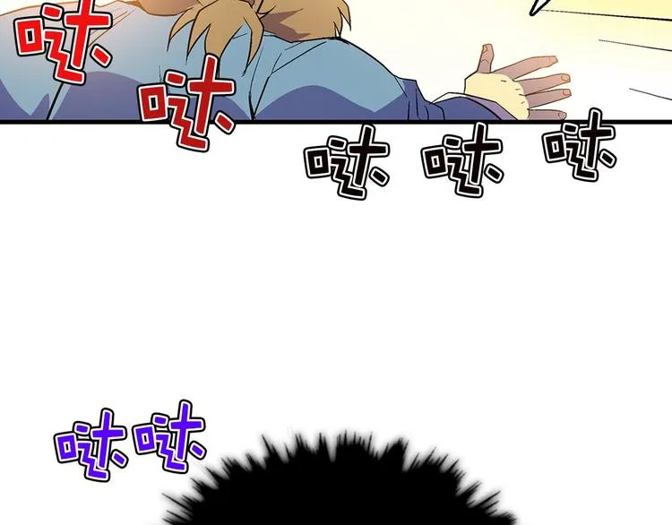 第16话 山中大湖 第22页
