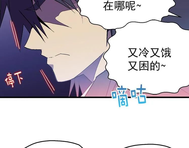 第16话 山中大湖 第27页