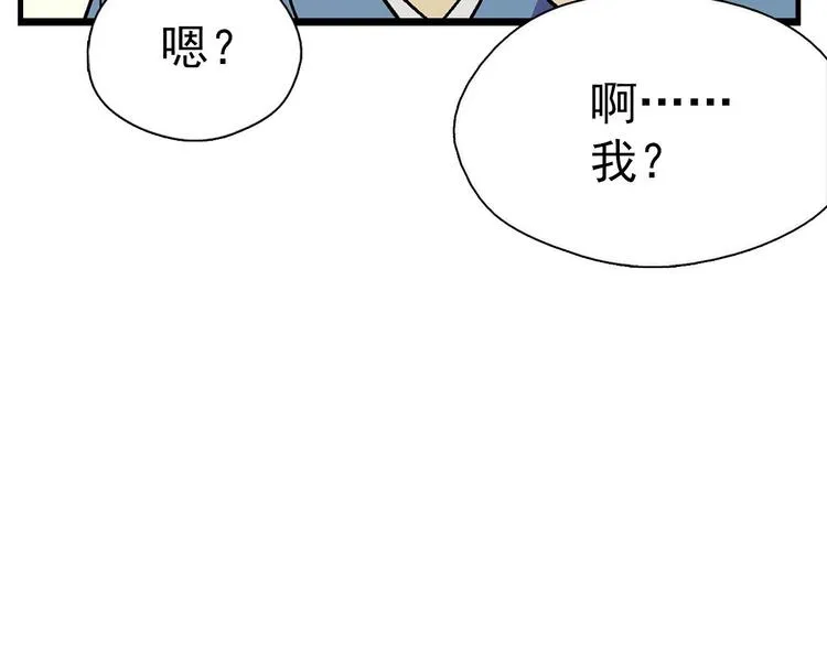 第16话 山中大湖 第31页