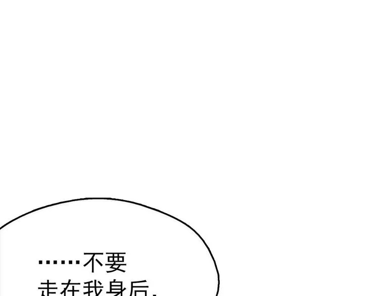 第16话 山中大湖 第32页