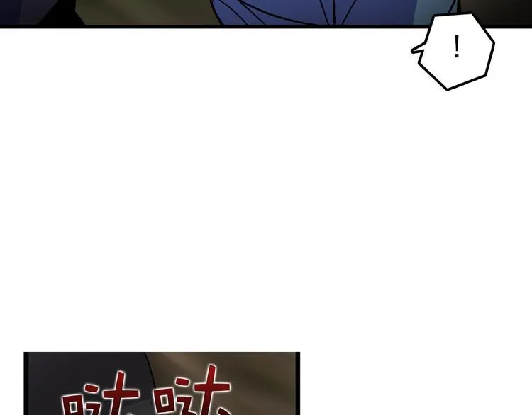 第16话 山中大湖 第57页
