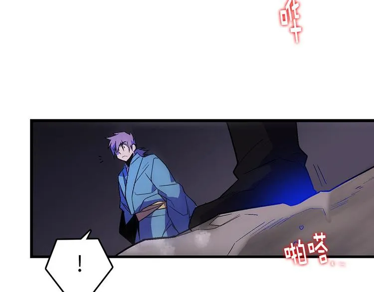 第16话 山中大湖 第65页