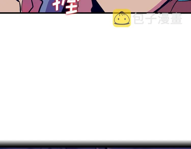 第16话 山中大湖 第74页