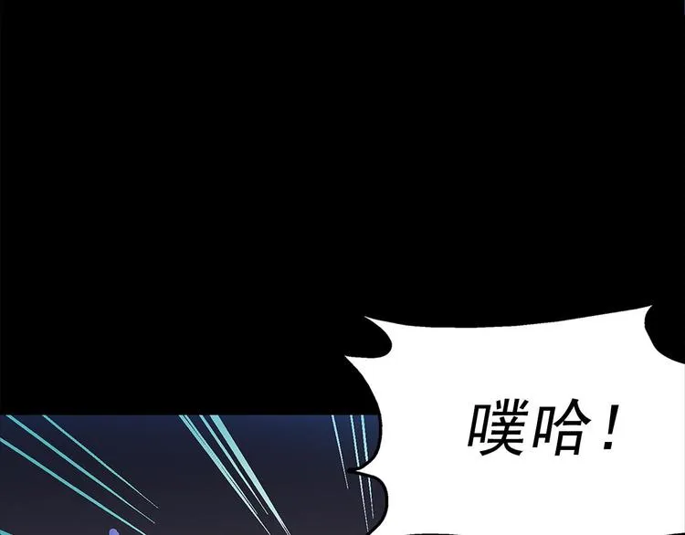 第16话 山中大湖 第87页