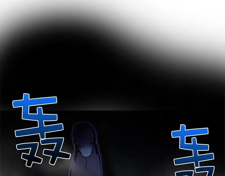 第16话 山中大湖 第99页