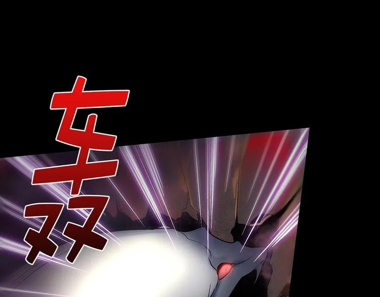 第17话 他是巅峰高手！ 第15页