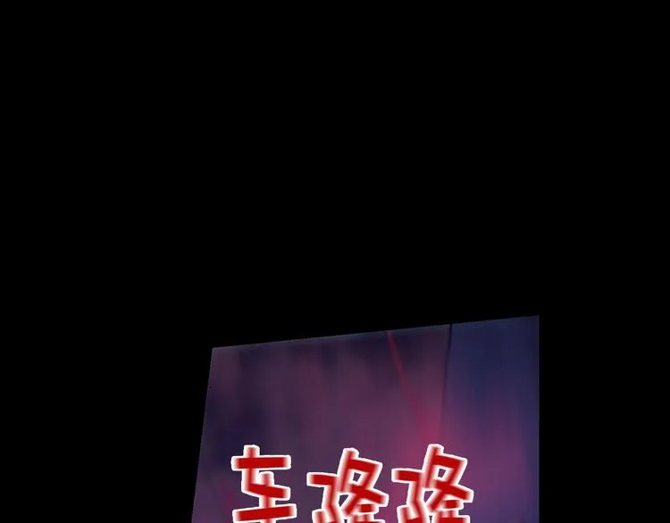第17话 他是巅峰高手！ 第18页