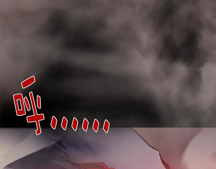 第17话 他是巅峰高手！ 第21页