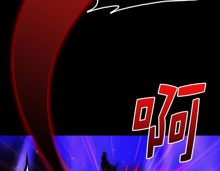 第17话 他是巅峰高手！ 第30页