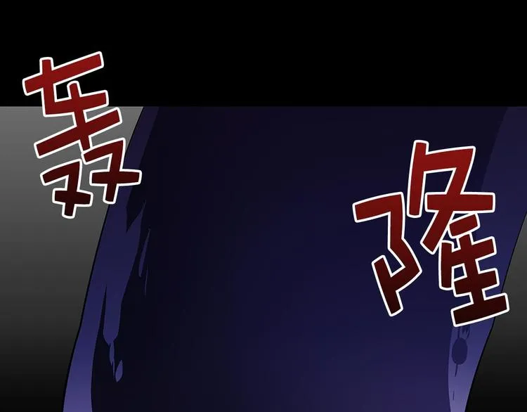 第17话 他是巅峰高手！ 第35页