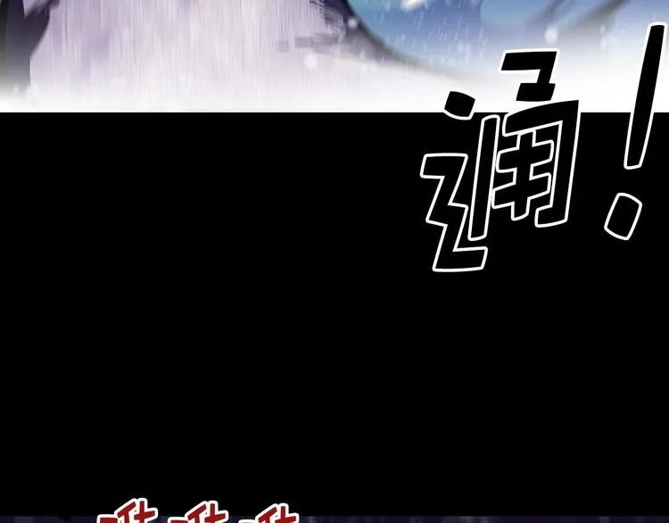 第17话 他是巅峰高手！ 第40页