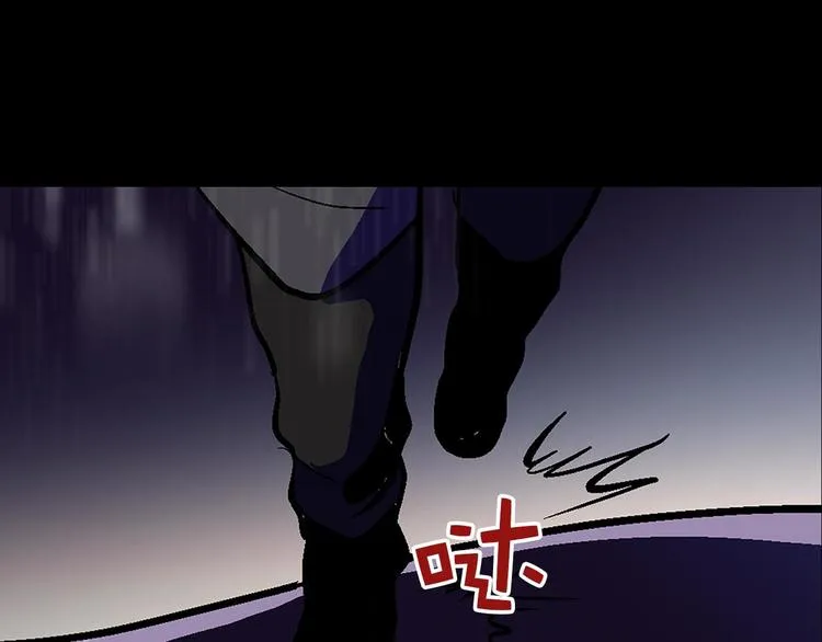第17话 他是巅峰高手！ 第42页
