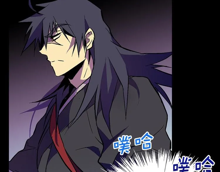 第17话 他是巅峰高手！ 第46页