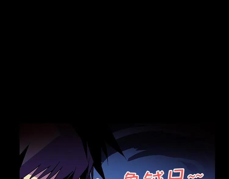 第17话 他是巅峰高手！ 第48页