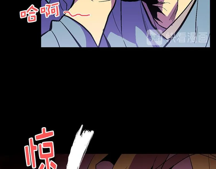 第17话 他是巅峰高手！ 第52页