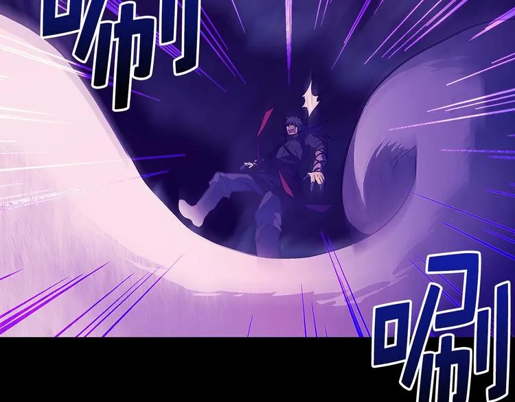 第17话 他是巅峰高手！ 第56页