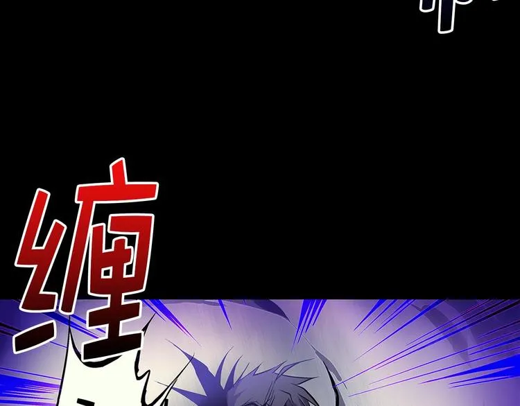 第17话 他是巅峰高手！ 第57页
