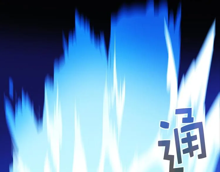 第17话 他是巅峰高手！ 第60页