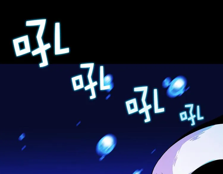 第17话 他是巅峰高手！ 第63页