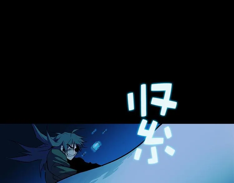 第17话 他是巅峰高手！ 第65页